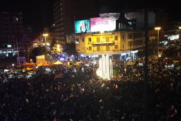 فيديو يكشف عن "مموّلي الثورة".. شاهدوه
#لبنان
#lebanon24
  via @Lebanon24