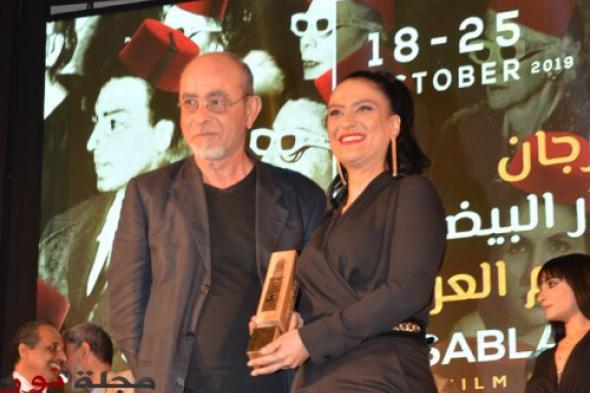 فاطمة الزهراء بناصر تفوز بجائزة أحسن دور نسائي في مهرجان الدار البيضاء للفيلم العربي