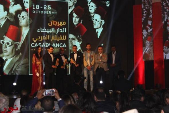 الفيلم السوري “جوري” يفوز بجائزة مهرجان الدار البيضاء للفيلم العربي عن فئة الأفلام القصيرة