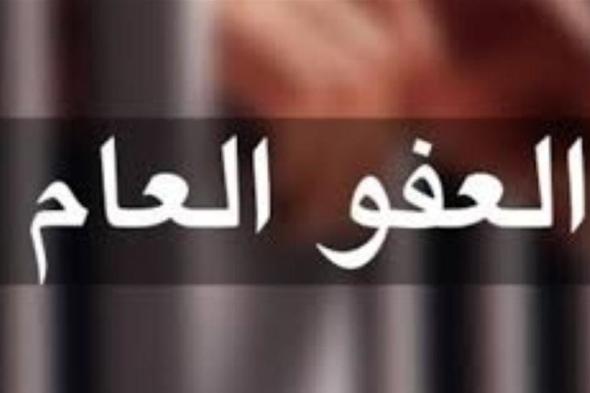 "إشتباك" بين نائبين على "تويتر".. والسبب قانون العفو العام 
#Lebanon24

 via @Lebanon24