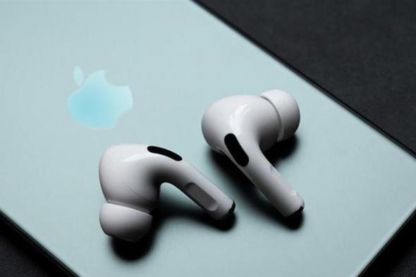 أول تحديث لسماعة "AirPods Pro" للبرامج 
#lebanon24
  via @Lebanon24