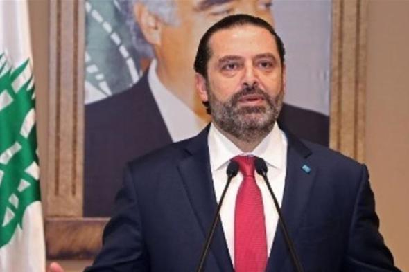 خيارات ثلاث..  #الحريري يسقط برفضه التكنوسياسية وهذه البدائل 
#لبنان
#lebanon24
 via @Lebanon24