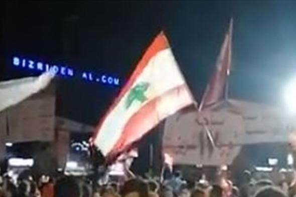 ساحات لبنان تعلن العصيان المدني غداً

#lebanon24

  via @Lebanon24