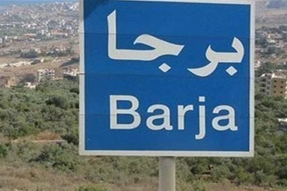 أهالي #برجا يبدون التضامن مع عائلتي شلهوب والجندي: لمنع الإصطياد بالماء العكر 
#لبنان
#lebanon24
 via @Lebanon24