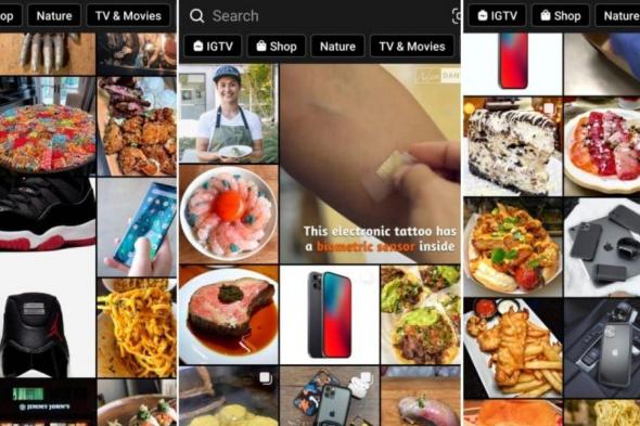 كيف تستخدم إنستاجرام الذكاء الاصطناعي لاختيار المحتوى؟