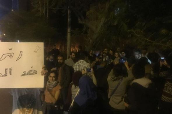 بدء اعتصام لمدة 24 ساعة أمام #مصرف_لبنان  via @Lebanon24
#lebanon24
