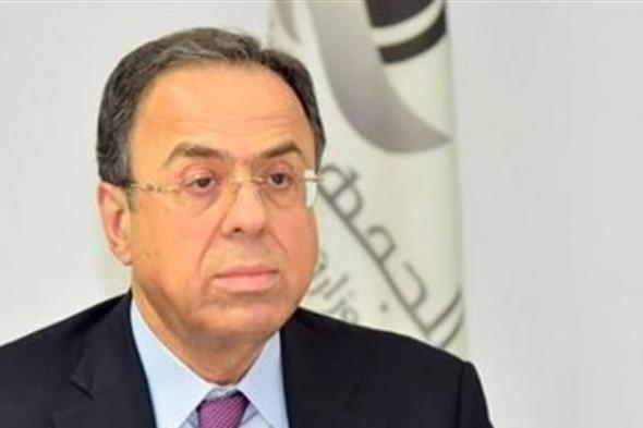 وزير الإقتصاد يكشف: 4 مليار دولار سُحبت من المصارف منذ أيلول 

#lebanon24

 via @Lebanon24
