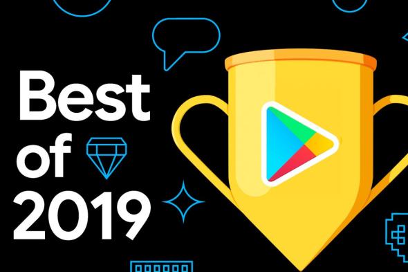 جوجل تكشف عن أفضل تطبيقات وألعاب أندرويد لعام 2019