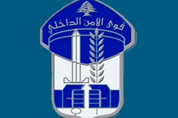 قوى الأمن: حرية التعبير مصونة بالدستور وقطع الطرقات مخالف للقانون 
#لبنان
#lebanon24 
 via @Lebanon24