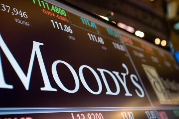 تقرير جديد لوكالة "موديز" بشأن المصارف اللبنانيّة 
#لبنان
#lebanon24 
 via @Lebanon24