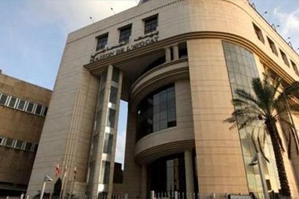 مجلس نقابة المحامين في #بيروت يبدي تضامنه مع بيان نقابة محامي #طرابلس 
#لبنان
#lebanon24
 via @Lebanon24