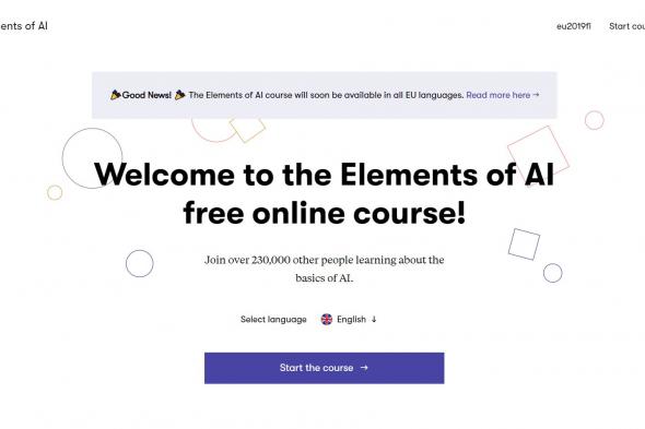 فنلندا تتيح دروتها لتعليم الذكاء الاصطناعي مجانًا للجميع حول العالم