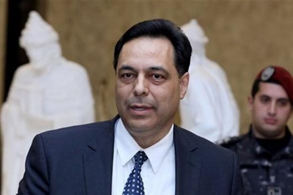 ما حقيقة رفض دار الفتوى استقبال دياب؟  via @Lebanon24
#lebanon24