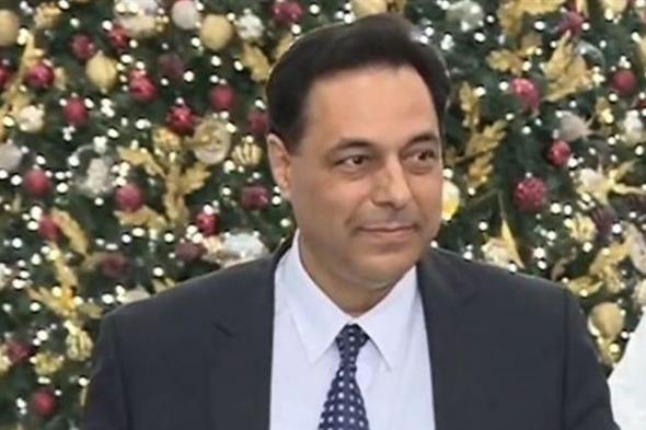 #حسان_دياب: تكليفي دستوري والجميع سيكون في #الحكومة  via @Lebanon24
#lebanon24