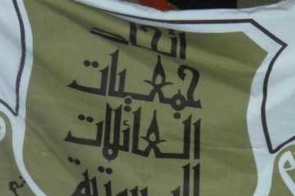 اتحاد جمعيات العائلات البيروتية: تكليف دياب خرق فاضح للميثاقية الوطنية 
#lebanon24
 via @Lebanon24