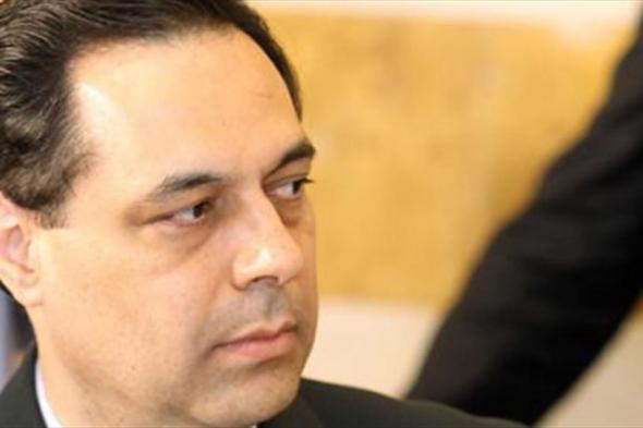 ليلة ولادة خيار #حسان_دياب.. هذه التفاصيل
#Lebanon24

  via @Lebanon24