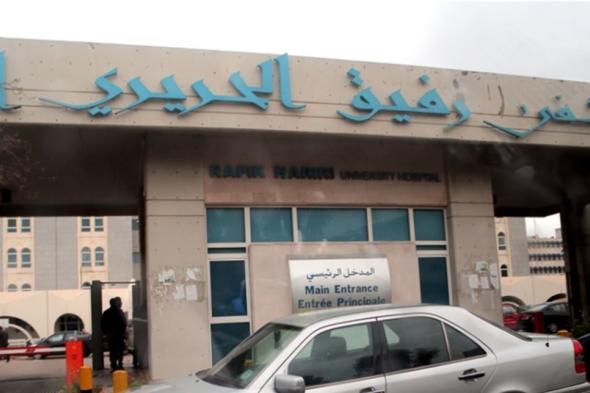 فضيحة أدوية السرطان المزوّرة: إبرة لمريضين.. وأسماء جديدة متورطة! #لبنان 
#lebanon24
   via @Lebanon24