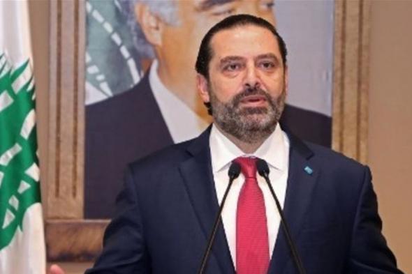 الحريري اتصل بكل من رئيس الجمهورية والبطريرك الراعي مهنئاً بالميلاد 
#lebanon24 
 via @Lebanon24