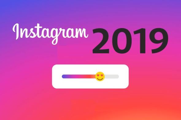 حصاد 2019.. أبرز ما قدمته إنستاجرام للمستخدمين خلال العام