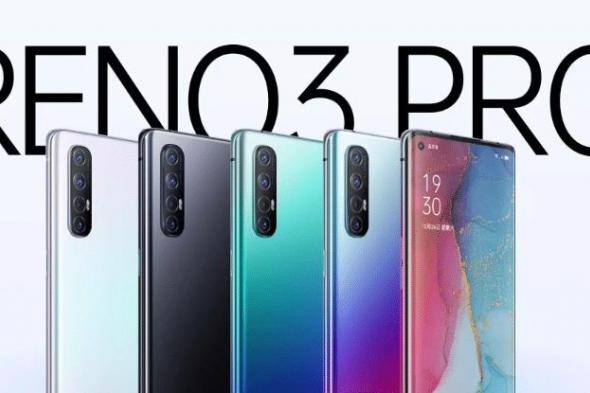 أوبو تعلن رسميًا عن هاتفي Reno3 و Reno3 Pro