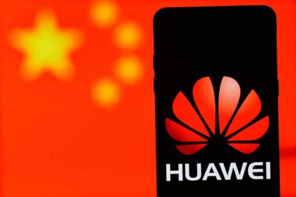 هواوي ترد على تحقيق صحفي يكشف عن دعم الصين لها لتصبح شركة عالمية