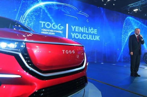 تركيا تكشف رسميًا عن TOGG.. أول سيارة كهربائية محلية الصنع