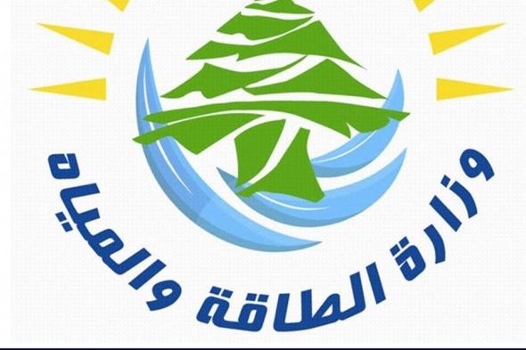 إليكم تسعيرة المولدات الخاصة عن شهر كانون الاول 
#لبنان
#lebanon24
 via @Lebanon24