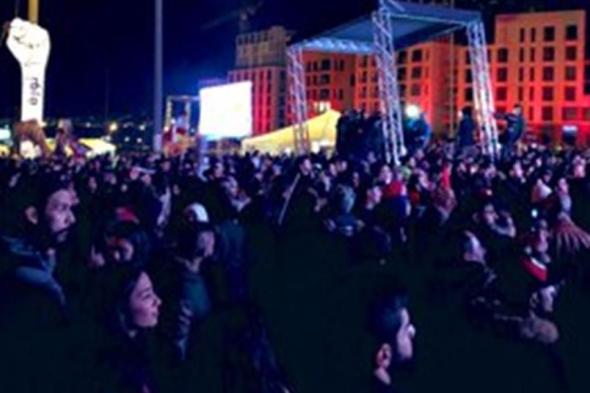 احتفالات "ثورة رأس السنة" انطلقت في ساحة الشهداء (فيديو)  via @Lebanon24
#lebanon24