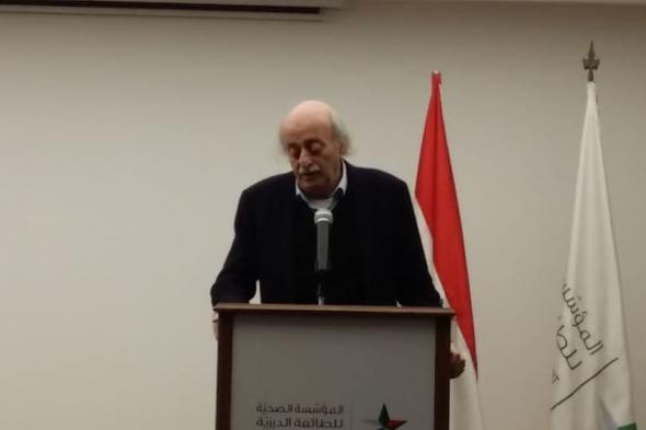 #جنبلاط يقدّم هبة لـ"عين وزين": أنا جندي معكم طالما المختارة موجودة (فيديو) 
#لبنان
#lebanon24
 via @Lebanon24