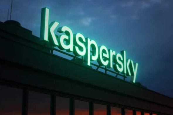 كاسبرسكي تكشف عن Kaspersky Portal Management Portal