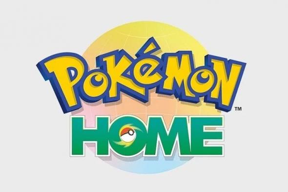 إطلاق خدمة Pokémon Home السحابية لمنصة Switch والأجهزة المحمولة