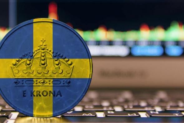 السويد تبدأ اختبار أول عملة رقمية في العالم تابعة لبنك مركزي