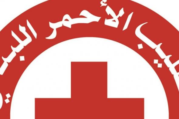 هذه هي حقيقة نقل الصليب الأحمر مصابين بـ"كورونا" من مشغرة أو قرى الجوار
#لبنان
#lebanon24
  via @Lebanon24