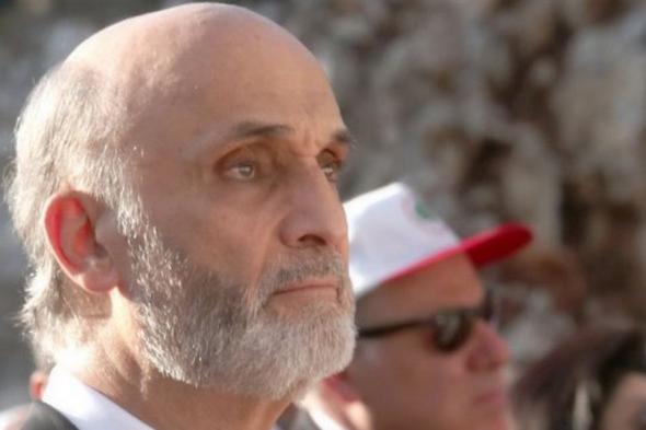 هكذا علّق جعجع على مقررات جلسة مجلس الوزراء الاخيرة 
#lebanon24

 via @Lebanon24