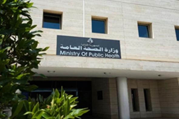 وزارة الصحة تواصل إجراء فحوص الـ PCR لموظفي السوبرماركت في بيروت وبعبدا 
#لبنان
#lebanon24
 via @Lebanon24