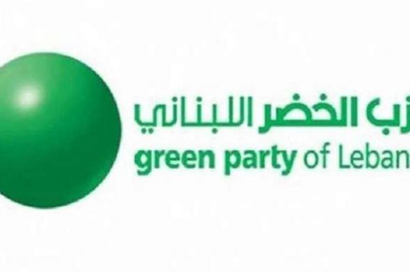 حزب الخضر: ندين استغلال مندسين للمطالبات الشعبية  

#lebanon24

 via @Lebanon24