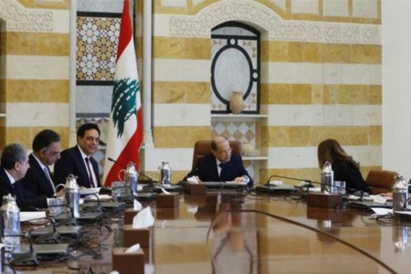 جولات عاصفة من النقاشات بجلسة الحكومة: سجال قاس وأصوات عالية.. وعون يتدخل 
#Lebanon24
 via @Lebanon24