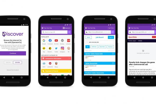 فيسبوك تختبر تطبيقًا لتصفح الويب مجانًا على الهواتف