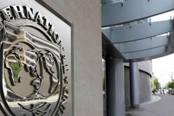 هكذا علّق المتحدث باسم صندوق النقد على خطّة الحكومة الاقتصادية 

#lebanon24

 via @Lebanon24