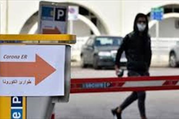 جامعة المعارف تقدّم تطبيقاً إلكترونياً جديداً لمكافحة "كورونا".. إليكم التفاصيل 

#lebanon24

 via @Lebanon24