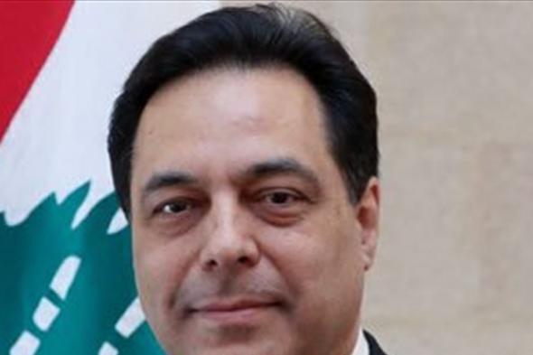 دياب في اليوم العالمي للصليب الأحمر والهلال الأحمر: بوركت جهودكم 
#lebanon24 
 via @Lebanon24