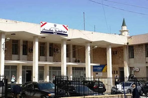 إليكم نتائج فحوصات كورونا للبنانيين القادمين من سوريا  
#lebanon24 
 via @Lebanon24