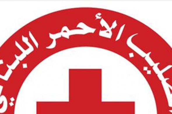 الصليب الاحمر: لا صحة لأخبار كورونا التي تنسب إلينا  
#lebanon24 
 via @Lebanon24