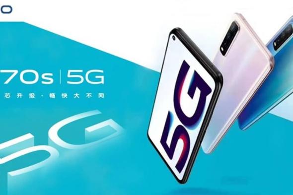 فيفو تعلن عن vivo Y70s 5G بسعر منافس ودعم 5G