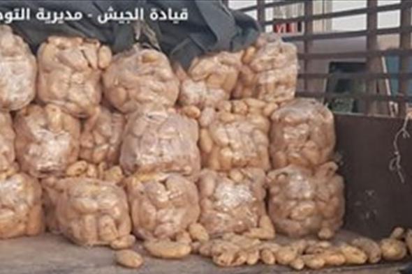 توقيف جرار زراعيّ محمل بكمية من البطاطا المهرّبة إلى لبنان بطريقة غير شرعية 

#Lebanon24

 via @Lebanon24