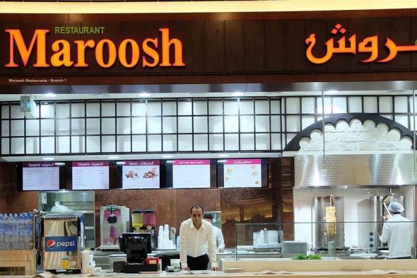 الأوضاع الاقتصادية تحكم على مطاعم مروش بالاقفال 
#lebanon24 
#لبنان
 via @Lebanon24