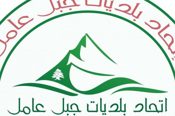 خلية الازمة في اتحاد بلديات جبل عامل تطلق برنامجاً عملياً للوقاية من كورونا 
#lebanon24
#لبنان
 via @Lebanon24
