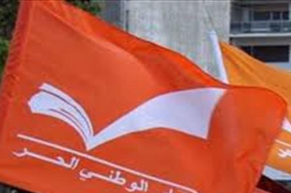 "الوطني الحرّ" يعلق المصالحة المتعلقة بإحراق مكتبه في منيارة 

#Lebanon24

 via @Lebanon24