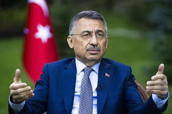نائب أردوغان: لا غنى عن الحلول الدبلوماسية في شرق البحر المتوسط
#lebanon24