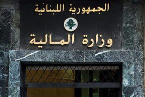 لماذا طلب الثنائي إسناد المال لسني؟ 
#Lebanon24
 via @Lebanon24